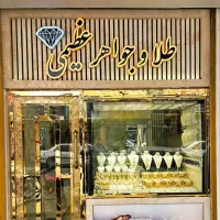 طلا
