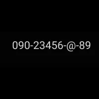خط سیمکارت رند تبلیغاتی