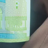 مقداری پول خارجی