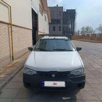 آریسان بسیار سالم