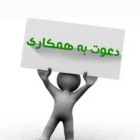 بازاریابی و فروش