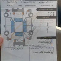 سمند ۹۸تمام رنگ سالم|خودرو سواری و وانت|ارومیه, |دیوار