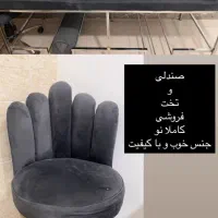تخت و صندلی