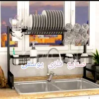 آبچکان پشت پنجره ای ( کابینتی)