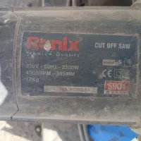 فارسی بر رونیکس|ابزارآلات|قم, نیروگاه|دیوار