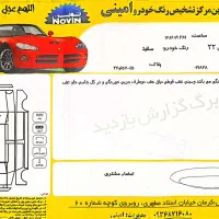 ام وی ام x22|خودرو سواری و وانت|کرمان, |دیوار