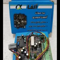 برد ، پاور انواع ایفن تصویری|سایر لوازم برقی|تهران, لاله زار|دیوار