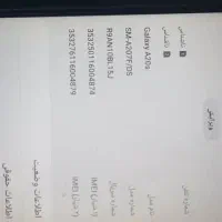 گوشی a۲۰|موبایل|گنبد کاووس, |دیوار