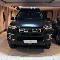 فوتون آفرودی با تجهیزات ۱۴۰۲