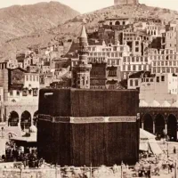 فیش حج عمره