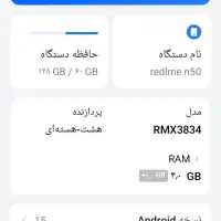 گوشی نوت 50|موبایل|نظرآباد, رسالت|دیوار