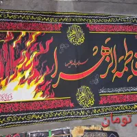 پلاکارد افقی و ستونی|تابلو، نقاشی، عکس|یزد, |دیوار