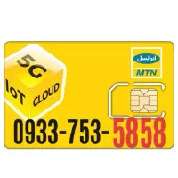 تعدادی شماره رند