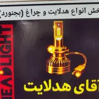 شاگرد برای لوازم یدکی و پخش لوازم یدکی