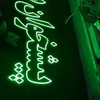 تابلو ال ای دی پیشخوان دولت نقد اقساد...