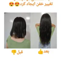 موی طبیعی|آرایشی، بهداشتی، درمانی|فولادشهر, C3|دیوار