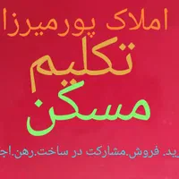 فروش آپارتمان ۸۳ متری ۲ خوابه در کوی بیانی|فروش آپارتمان|رشت, کوی بیانی|دیوار