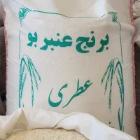 بورس برنج