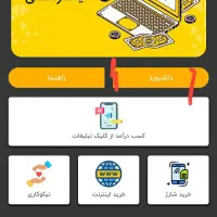 کار سود کار راحت وآسان
