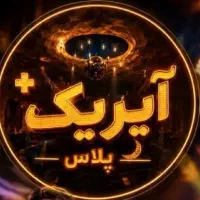 استخدام سالنکار برای رستوران