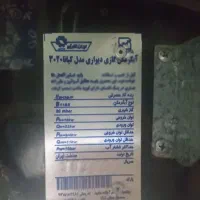 آبگرمکن دیواری|آبگرمکن، پکیج، شوفاژ|بجنورد, |دیوار