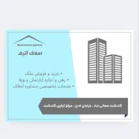 2-خواب-نوساز-گلدشت-معالی-آباد