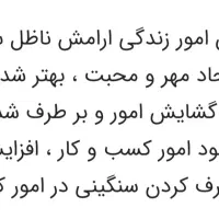 کتب دعا ادعیه|کتاب و مجله مذهبی|آبادان, |دیوار