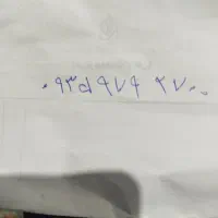 یک عدد سیم کارت ایرانسل رند