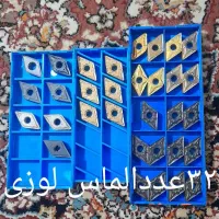 الماس تراشکاری|ابزارآلات|رباط‌کریم, نصیرشهر|دیوار