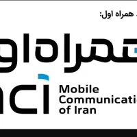 خط دائمی سری اول سربندر