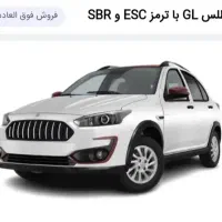 حواله اطلس GL