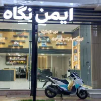 دعوت به همکاری