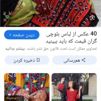 دوخت دوز و آینده کاری