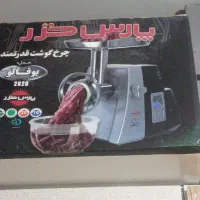 چرخ گوشت