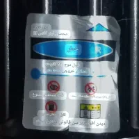 لیزر حرارتی