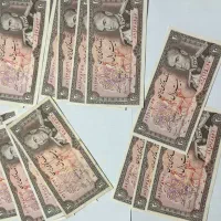 اسکناس دوره پهلوی|کلکسیون سکه، تمبر، اسکناس|تهران, چیتگر جنوبی|دیوار