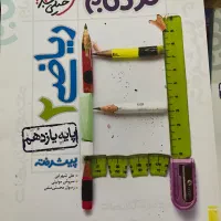 کتاب های کنکور ۹۸ ، همه با هم ۵۰۰ هزارتومان|کتاب و مجله آموزشی|تهران, آسمان|دیوار