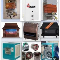 تعمیربخاری سرویس بخاری درمنزل وآبگرمکن لباسشویی و.