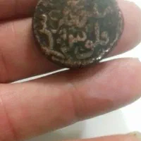 فروش سکه مسی بسیارقدیمی