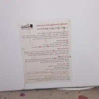 پکیج ایران رادیاتور ۲۴۰۰۰(کارکرده)|آبگرمکن، پکیج، شوفاژ|ارومیه, |دیوار