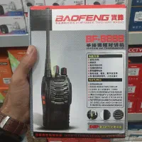 بیسیم باوفنگ بی سیم