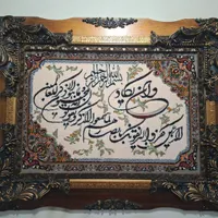 تابلو فرش ون یکاد|تابلو فرش|رشت, سلیمانداراب|دیوار