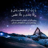 مداحی مجالس ختم و مذهبی