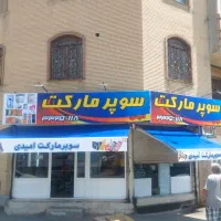 طول.سایبان.۶متر