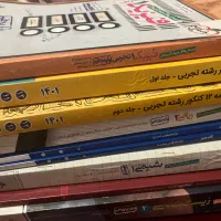 کتاب کنکور تجربی