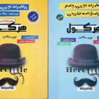 کتاب کمک درسی و تست کنکور|کتاب و مجله آموزشی|کرج, برغان|دیوار