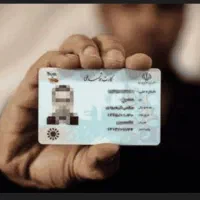 مدارک گم شده ،مدارک پیدا شده