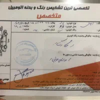 پراید مدل ۱۳۹۵ بی رنگ|خودرو سواری و وانت|شوش, |دیوار