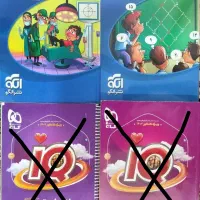 کتاب ریاضی نشر الگو و جامع ایکیو و خیلی سبز|کتاب و مجله آموزشی|قم, باجک دو|دیوار