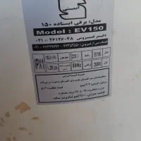 آبگرمکن برقی آزمون|آبگرمکن، پکیج، شوفاژ|خرمشهر, |دیوار